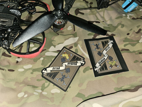 UWW ПАТЧ ВБИВАЙ ЛІТАЙ COYOTE